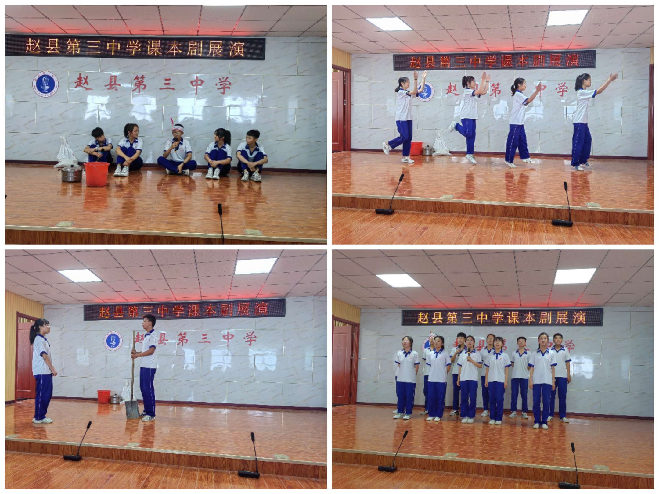 课本剧1.jpg