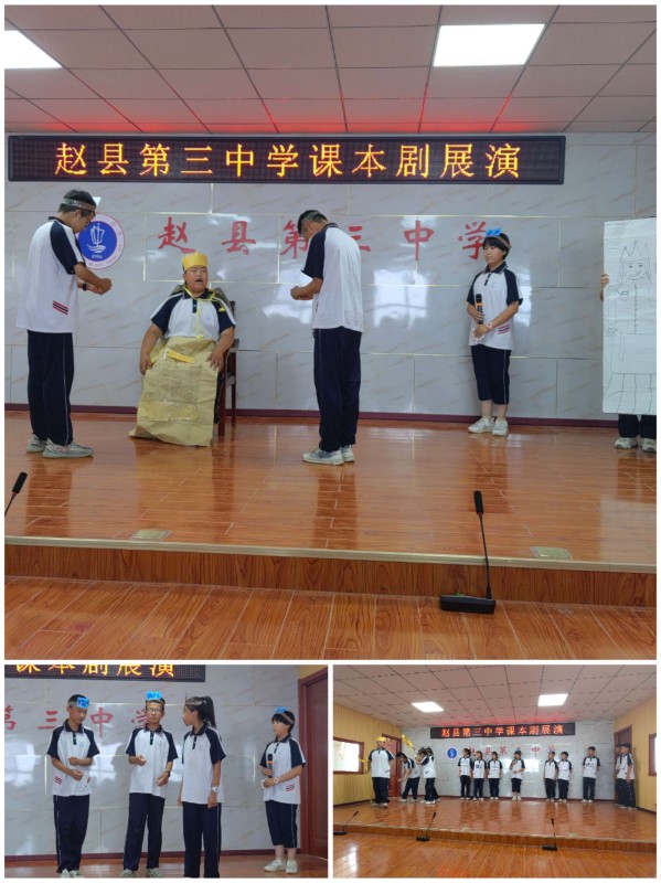 课本剧2.jpg