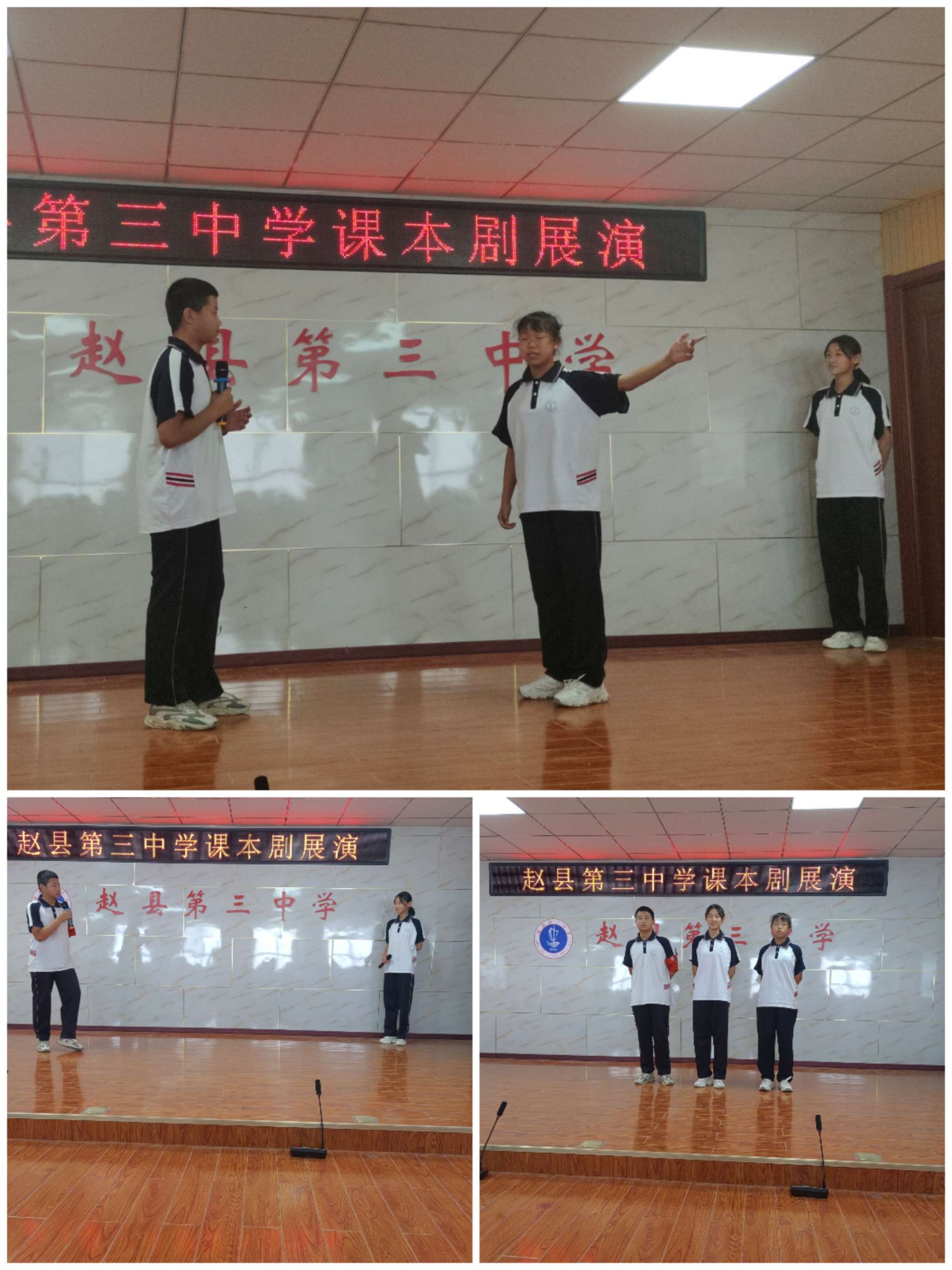 课本剧5.jpg