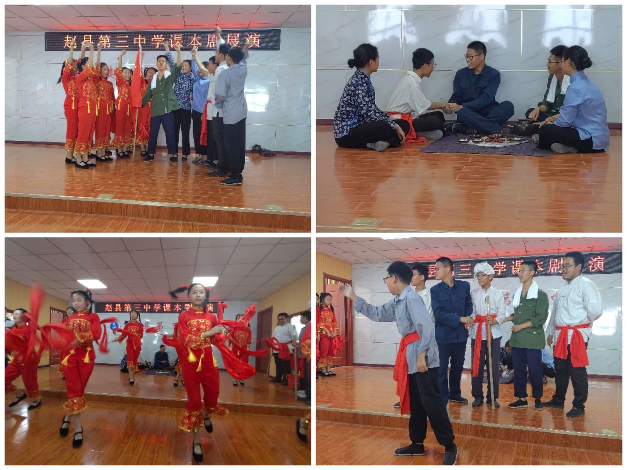 课本剧6.jpg