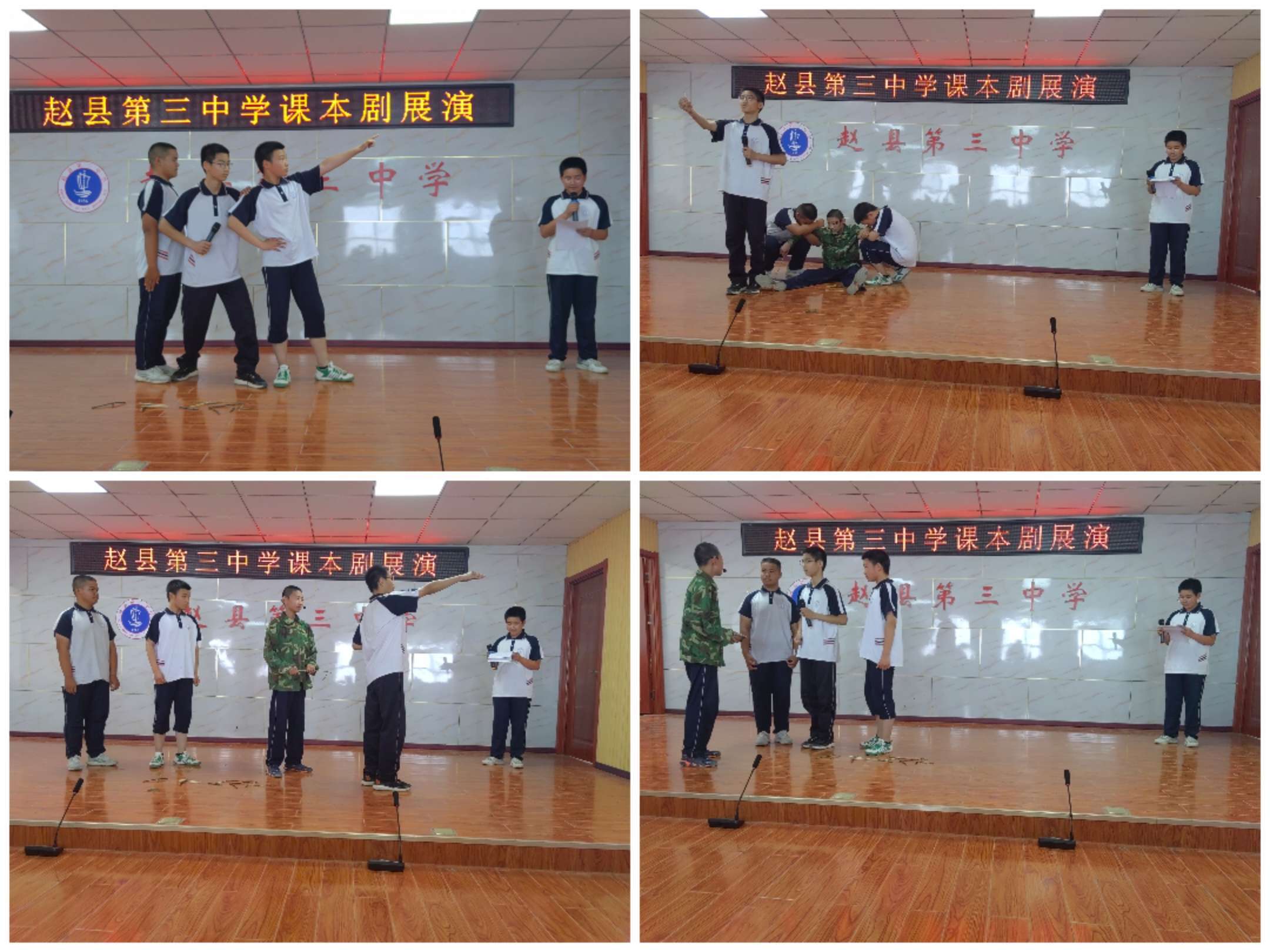 课本剧7.jpg
