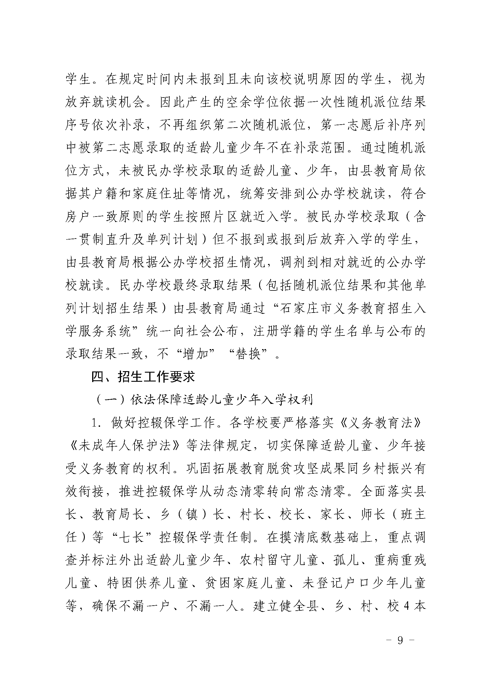 1_页面_09.png