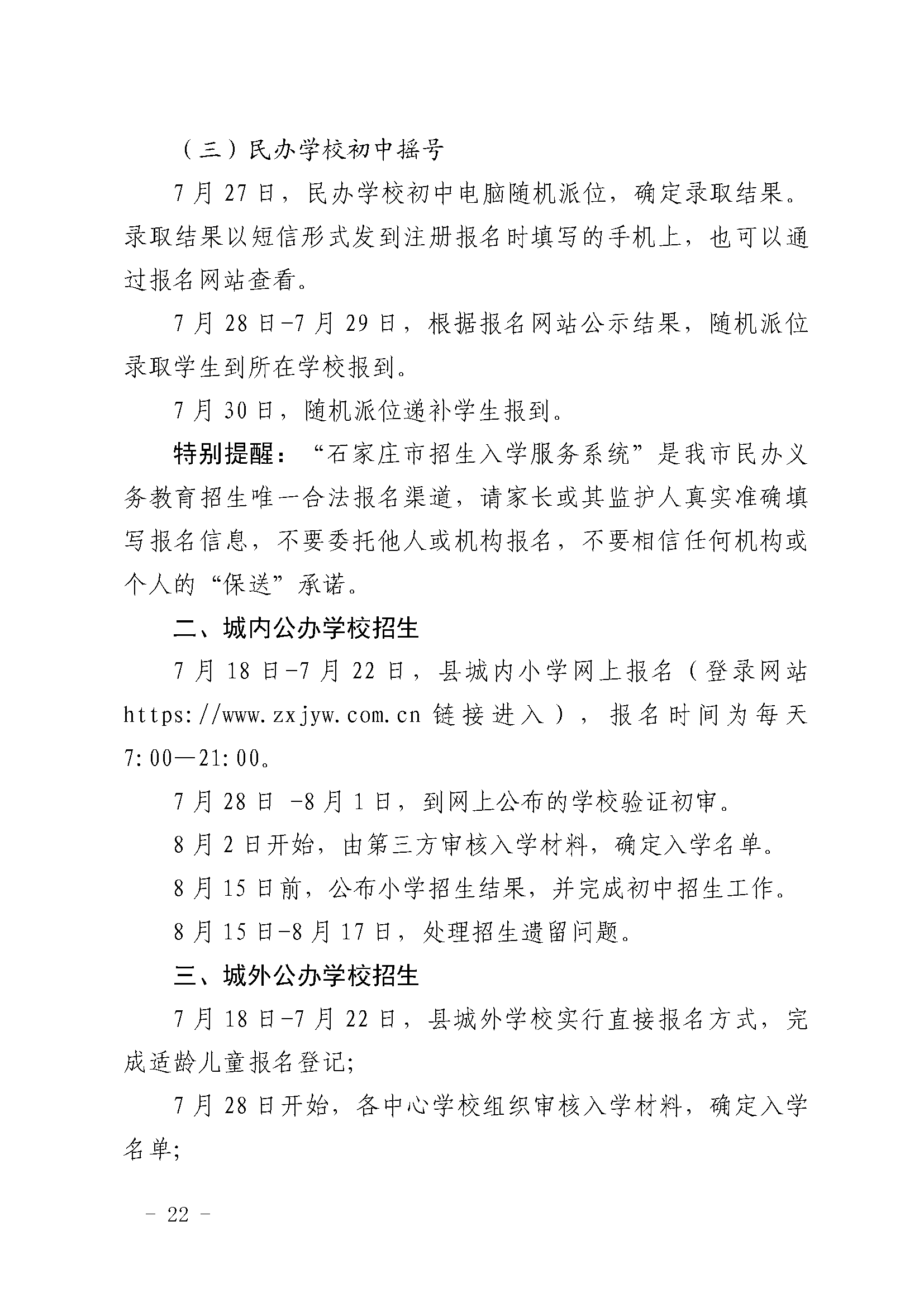 1_页面_22.png
